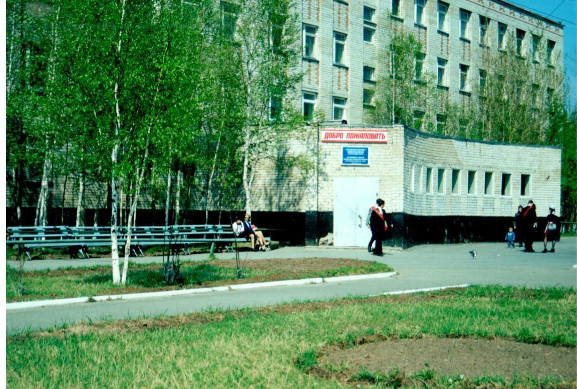 Школа 13