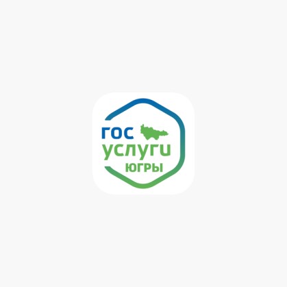 Приложение «Госуслуги «Моя Югра» Приложение «Госуслуги «Моя Югра».