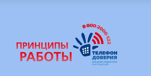 Детский-Телефон-Доверия Югры Детский-Телефон-Доверия Югры.