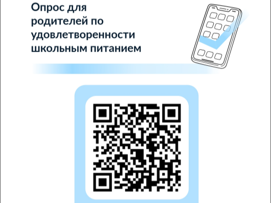 Социологическое исследование Социологическое исследование.