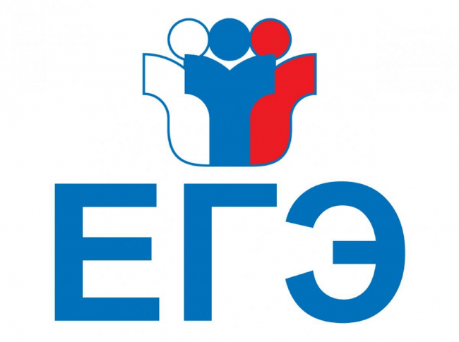 Дни единого информационного пространства ЕГЭ.