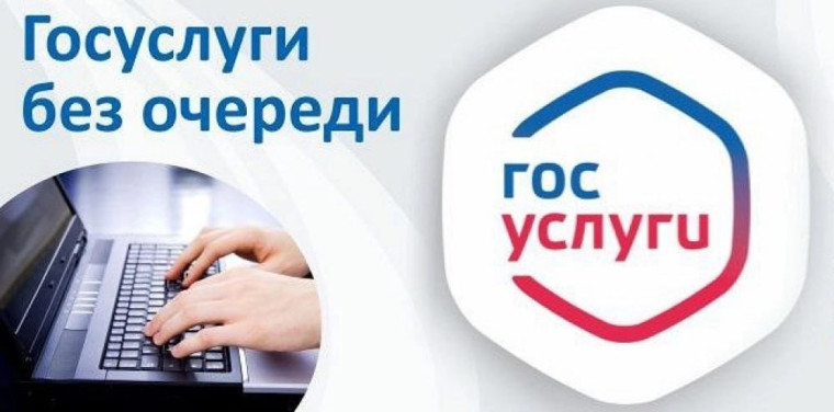 В школе прошла акция по регистрации обучающихся на едином портале государственных услуг В школе прошла акция по регистрации обучающихся на едином портале государственных услуг.